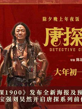 《极品家丁》免费在线观看高清完整版